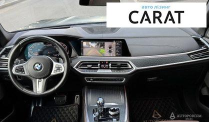 BMW X7 2022