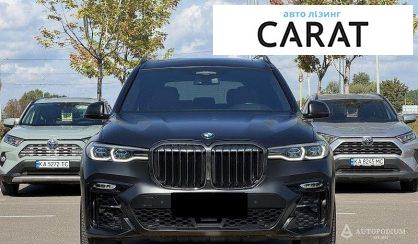 BMW X7 2022