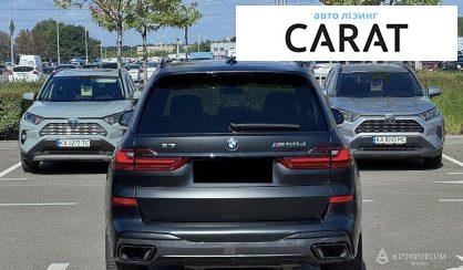 BMW X7 2022