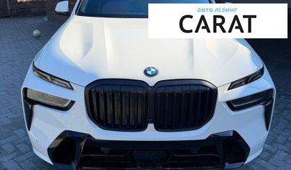 BMW X7 2023