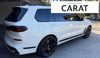 BMW X7 2023