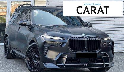 BMW X7 2025