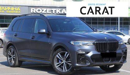 BMW X7 2021