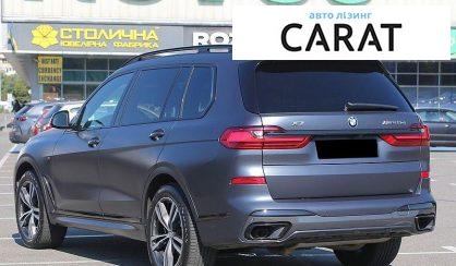 BMW X7 2021