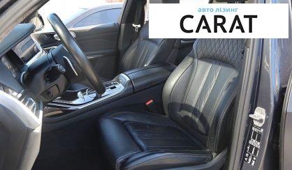 BMW X7 2021