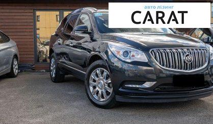 Buick Enclave 2015