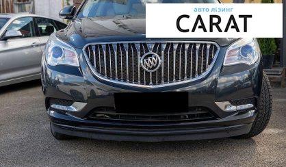 Buick Enclave 2015