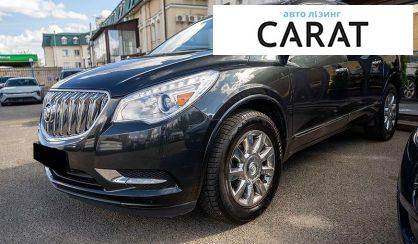 Buick Enclave 2015 - авто лізинг Carat
