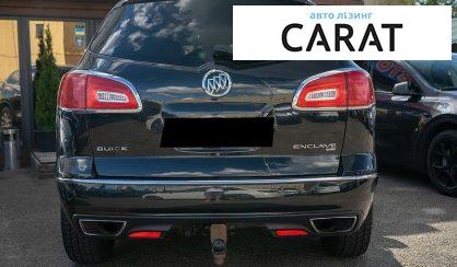 Buick Enclave 2015