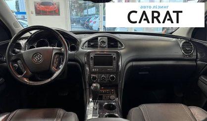 Buick Enclave 2016