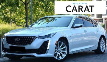 Розглянути Cadillac CT5 2024 Cadillac CT5 2024 - авто лізинг Carat