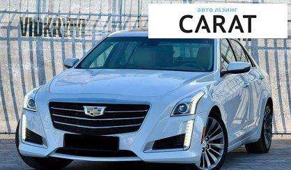 Розглянути Cadillac CTS 2015 Cadillac CTS 2015 - авто лізинг Carat
