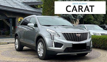 Cadillac XT5 2023
