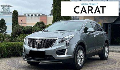 Cadillac XT5 2023 - авто лізинг Carat
