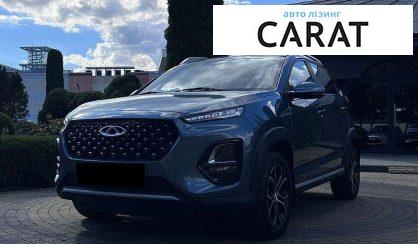 Chery Tiggo 2022 - авто лізинг Carat