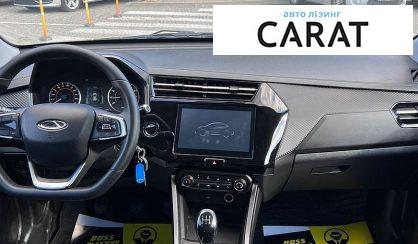Chery Tiggo 2022