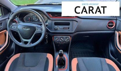 Chery Tiggo 2020