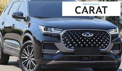 Chery Tiggo 2023