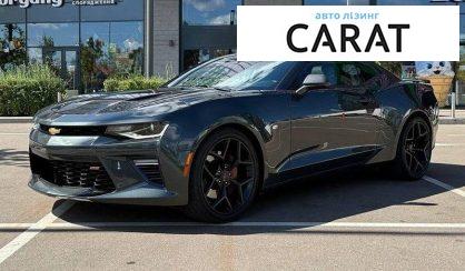 Розглянути Chevrolet Camaro 2018 Chevrolet Camaro 2018 - авто лізинг Carat
