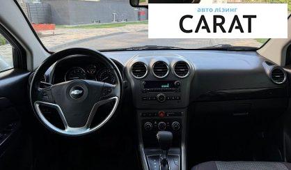 Chevrolet Captiva 2014