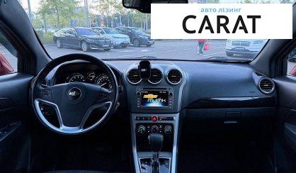 Chevrolet Captiva 2014