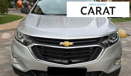 Chevrolet Equinox 2018