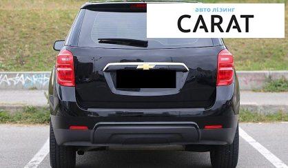Chevrolet Equinox 2017