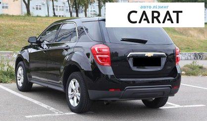 Chevrolet Equinox 2017