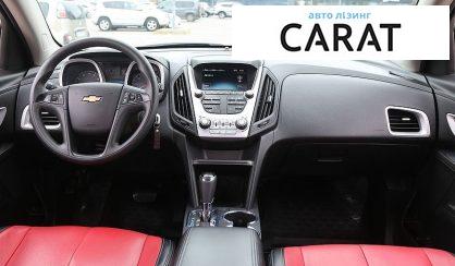 Chevrolet Equinox 2017