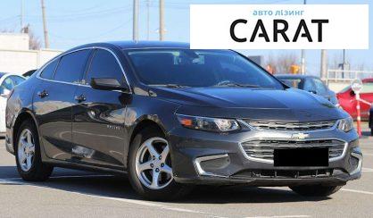 Chevrolet Malibu 2017