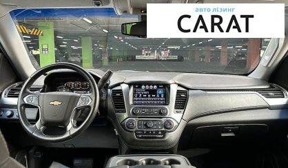 Chevrolet Suburban 2016