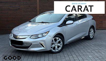 Розглянути Chevrolet Volt 2016 Chevrolet Volt 2016 - авто лізинг Carat