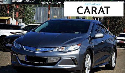 Розглянути Chevrolet Volt 2018 Chevrolet Volt 2018 - авто лізинг Carat