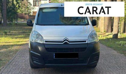 Citroen Berlingo груз. 2017