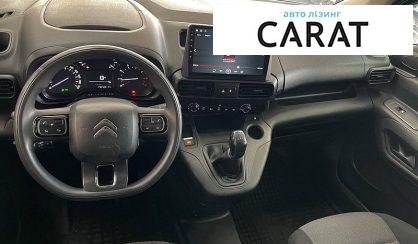 Citroen Berlingo груз. 2020