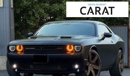 Розглянути Dodge Challenger 2015 Dodge Challenger 2015 - авто лізинг Carat