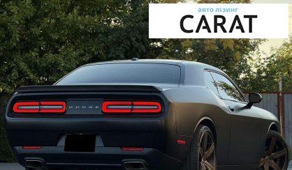Dodge Challenger 2015
