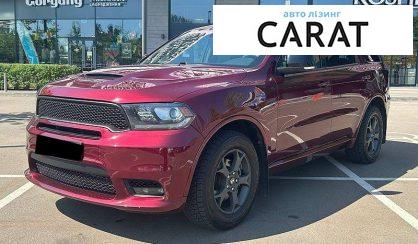 Розглянути Dodge Durango 2017 Dodge Durango 2017 - авто лізинг Carat