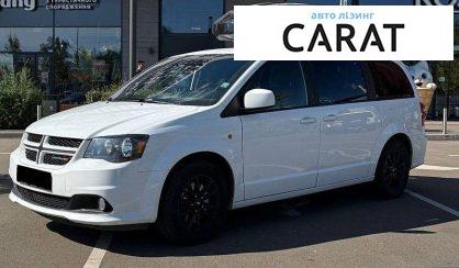Dodge Grand Caravan 2019 - авто лізинг Carat