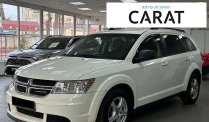 Розглянути Dodge Journey 2018 Dodge Journey 2018 - авто лізинг Carat