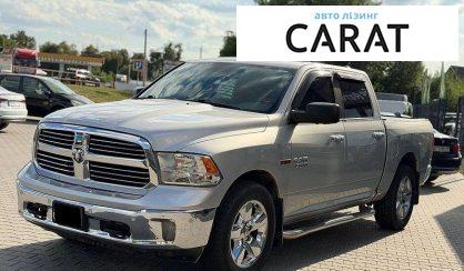 Розглянути Dodge RAM 2016 Dodge RAM 2016 - авто лізинг Carat