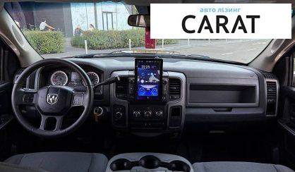 Dodge RAM 2013