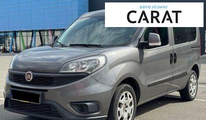 Розглянути Fiat Doblo пасс. 2017 Fiat Doblo пасс. 2017 - авто лізинг Carat