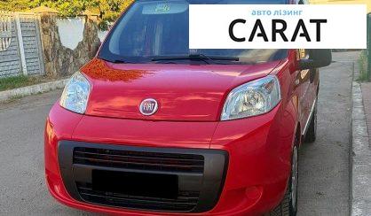 Розглянути Fiat Qubo пасс. 2026 Fiat Qubo пасс. 2026 - авто лізинг Carat