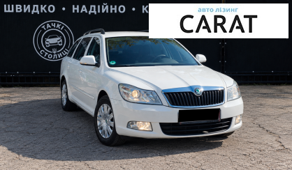 Skoda Octavia A5 2011
