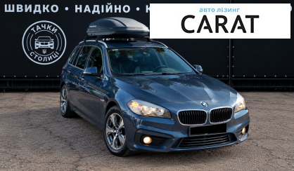 BMW 2 Series 2016