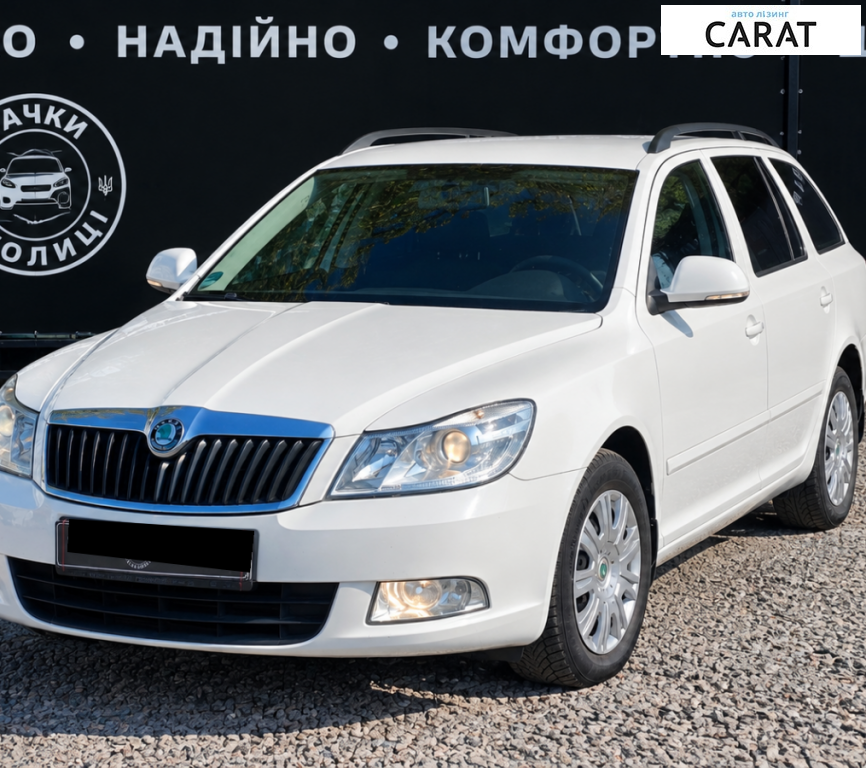 Skoda Octavia A5 2011