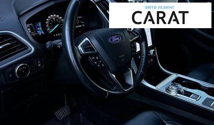 Ford Edge 2023