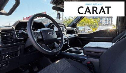 Ford F-150 2022