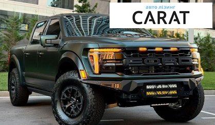 Ford F-150 2023